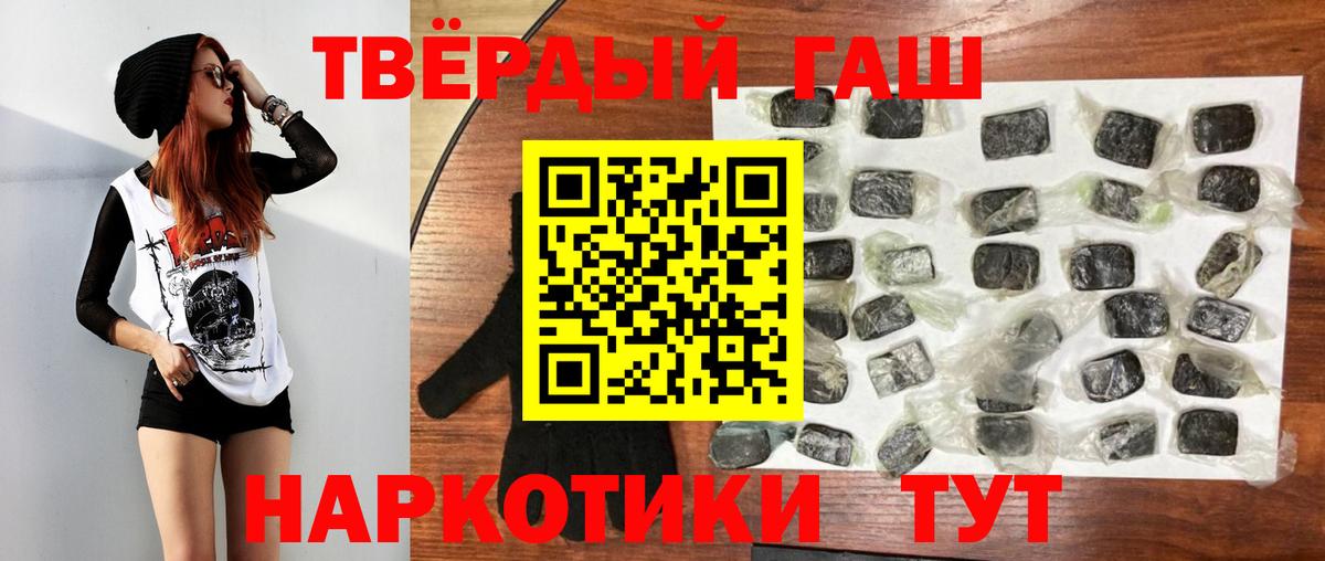 ГАШИШ 40% ТГК Губаха