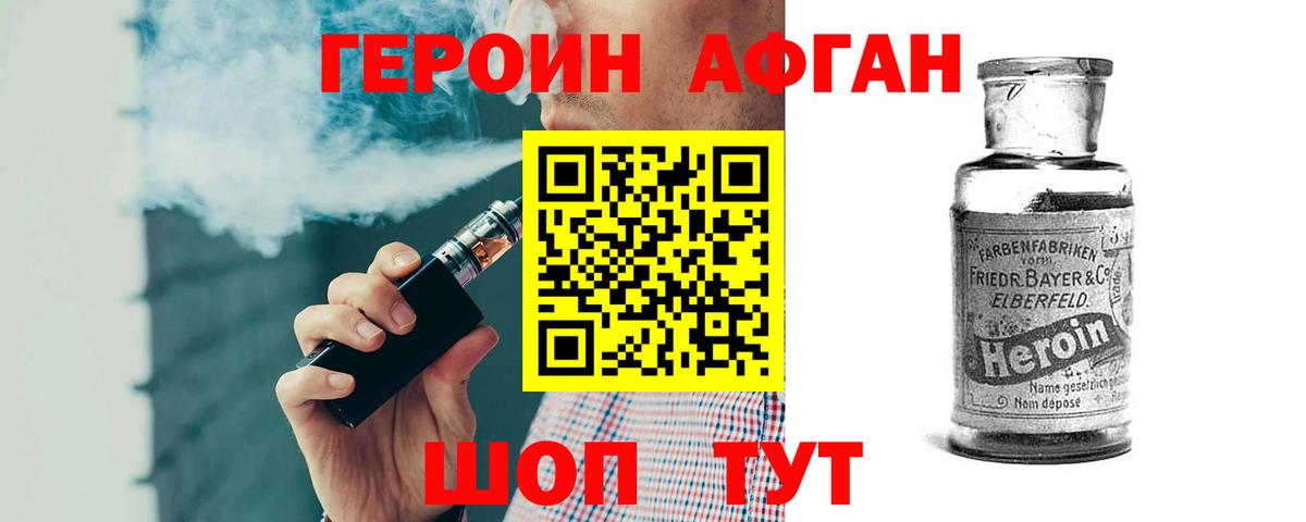 Губаха  Героин гречка  ГЕРОИН  Вход с VPN 