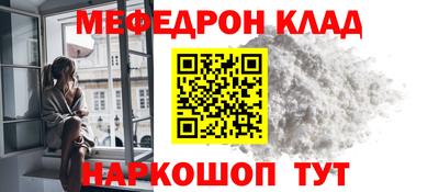 экстази Лесосибирск