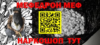 MDMA Ликино-Дулёво