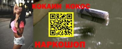 экстази Лесосибирск