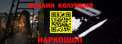 экстази Лесосибирск