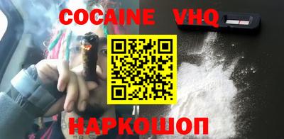 экстази Лесосибирск