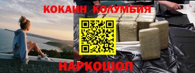 экстази Лесосибирск