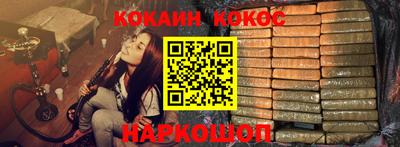 экстази Лесосибирск