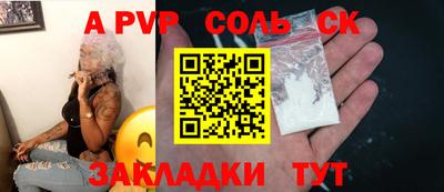 экстази Лесосибирск
