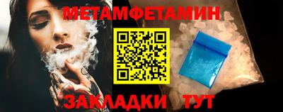 экстази Лесосибирск