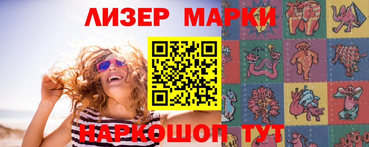 LSD-25 экстази ecstasy  Вход с VPN  Губаха  ЛСД экстази кислота 