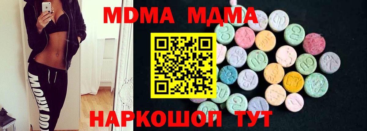 МДМА VHQ Губаха