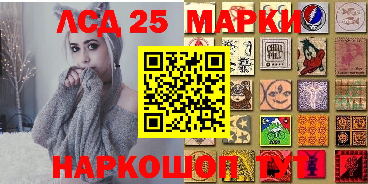 Марки N-bome 1,5мг Губаха