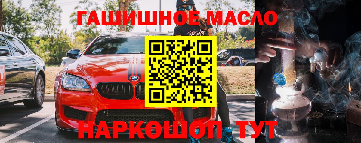 ТГК Wax Губаха