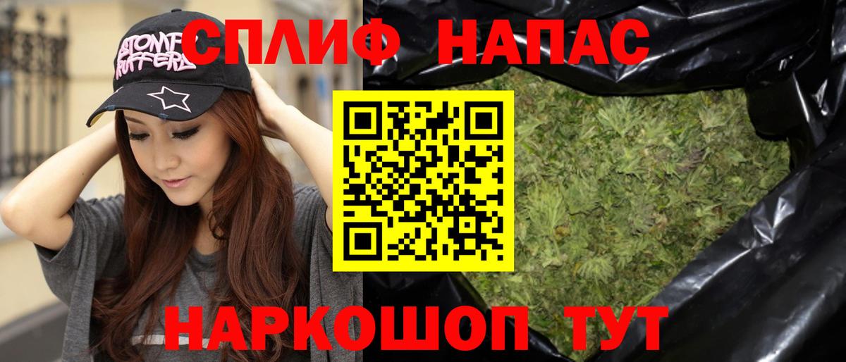 Бошки марихуана тримм Губаха