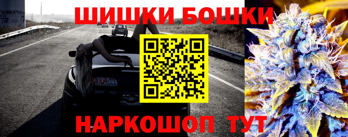 Шишки марихуана White Widow  Конопля VHQ  Вход с VPN  Губаха  Конопля конопля  Бошки Шишки семена 